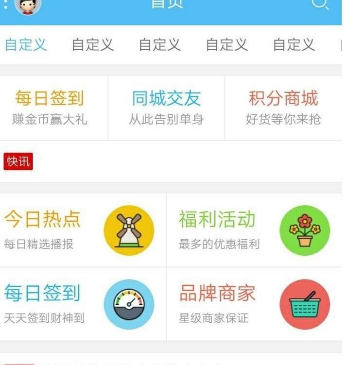 DZ论坛+克米模板3.5版本全解密+全插件+教程-1