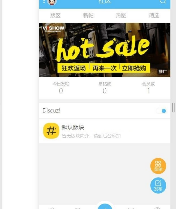 DZ论坛+克米模板3.5版本全解密+全插件+教程-3