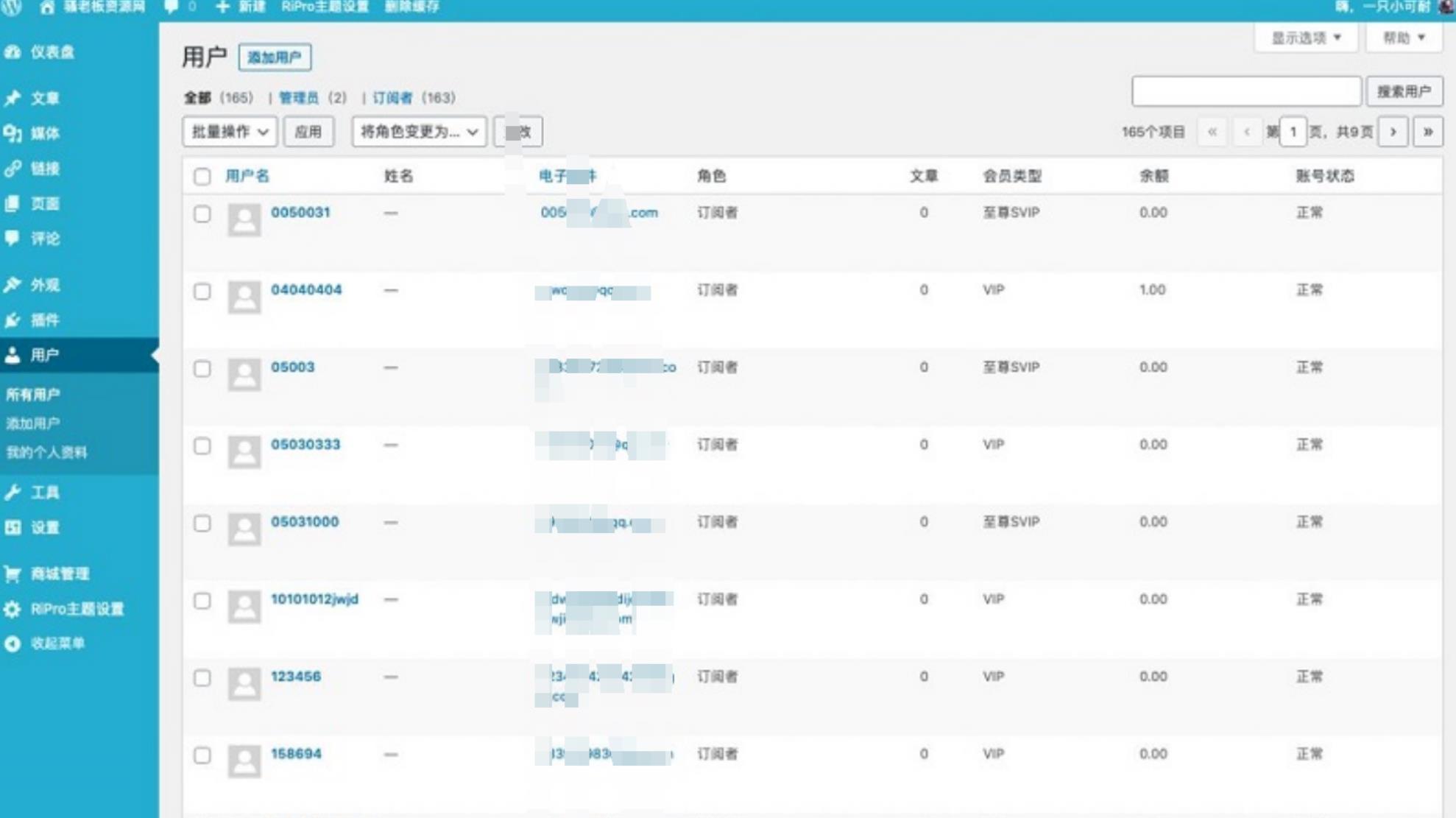 精品源码素材资源网整站源码打包+数据2GB-1