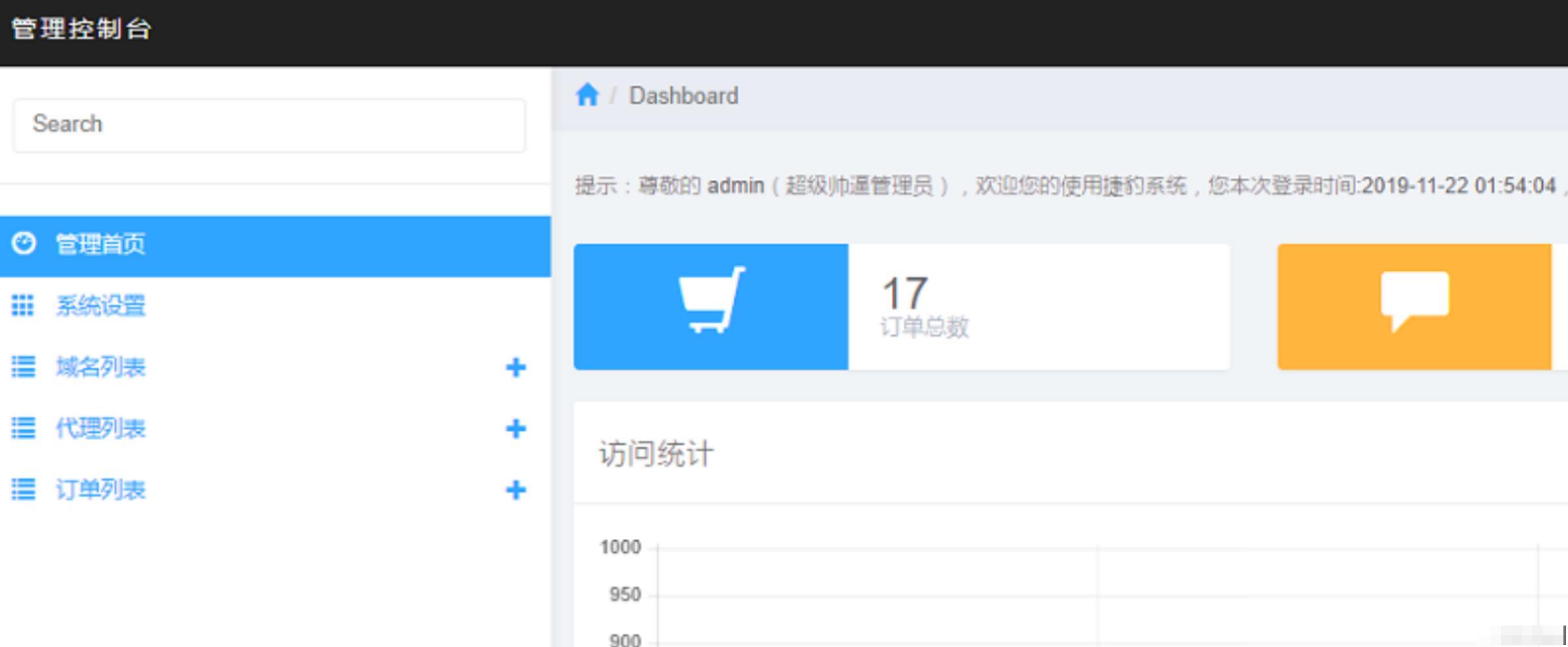 新版同城定位付费进群完整源码+对接支付/无问题-4