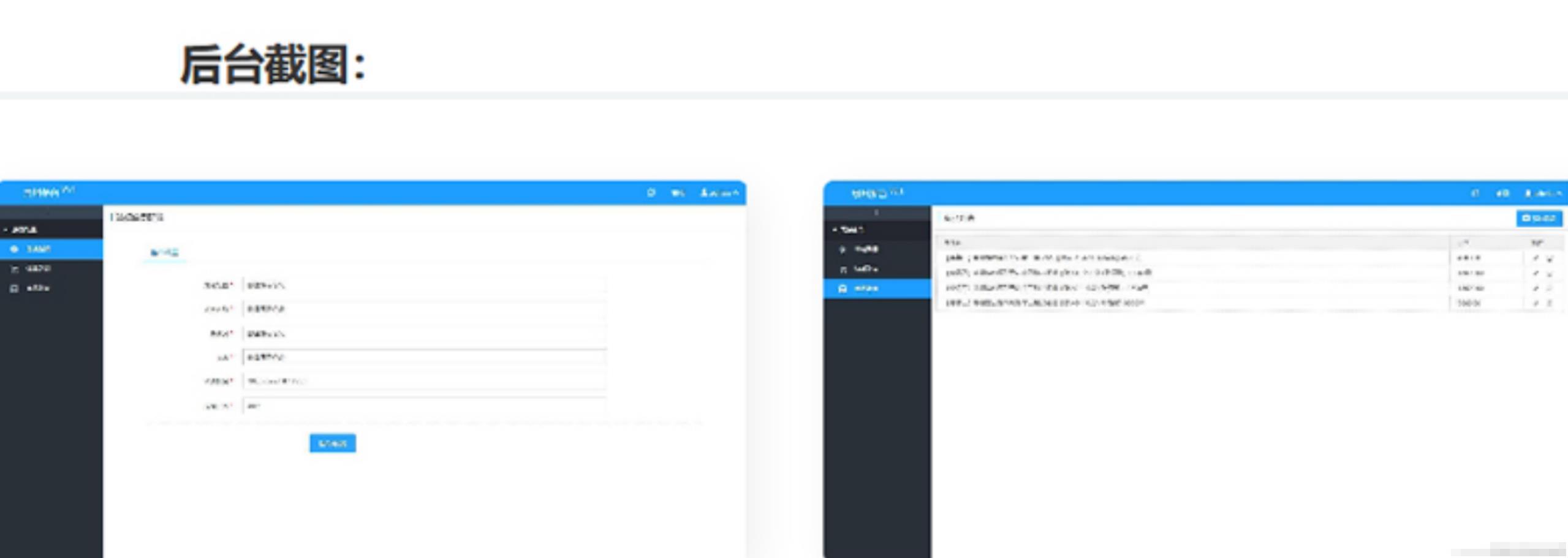 TP开发下单商城源码+茅台酒下单页/搭建教程-1
