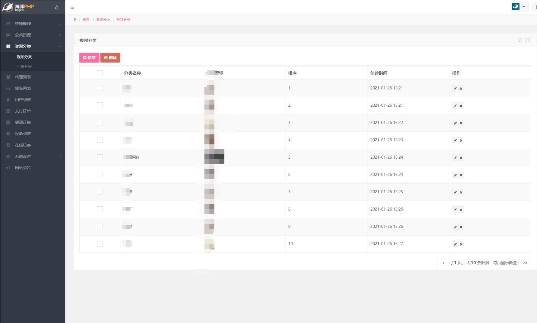 2023最新视频打赏系统全开源版本+附教程/亲测-2