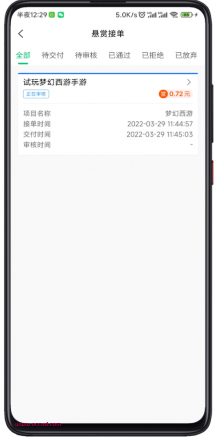 众人帮任务平台VUE系统源码运营版-1