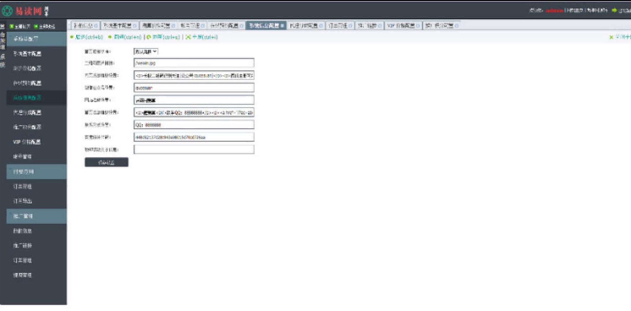 全新算命付费测算网站源码+星座运势/塔罗牌/宝宝起名/姻缘-1