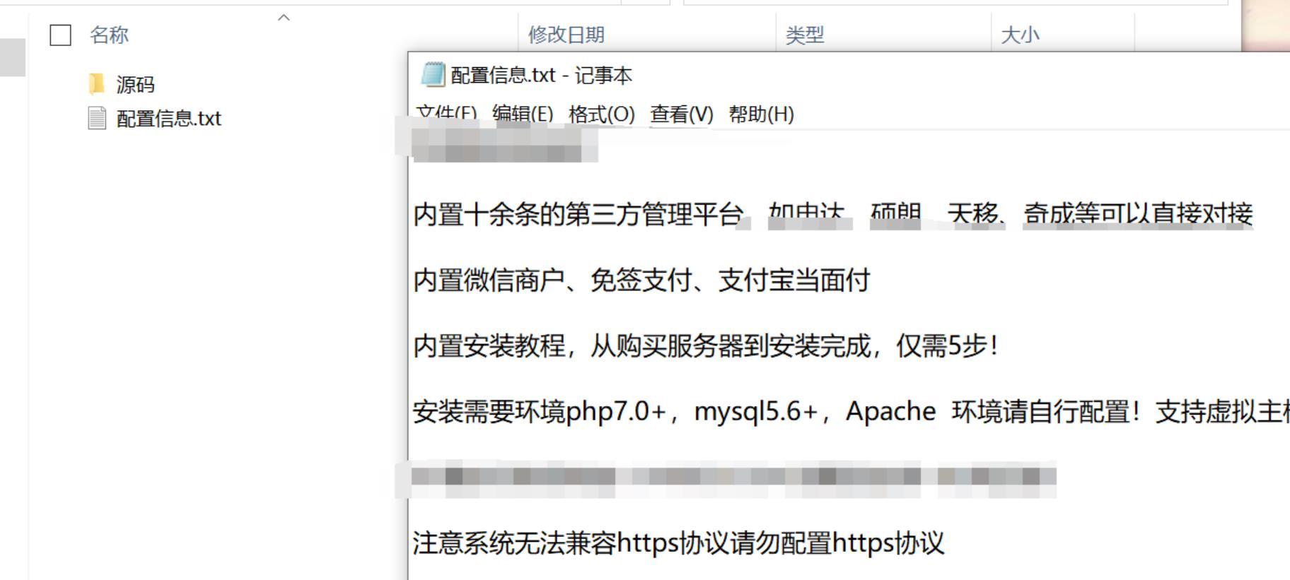 2023最新物联网卡管理平台源码+去授权的-2