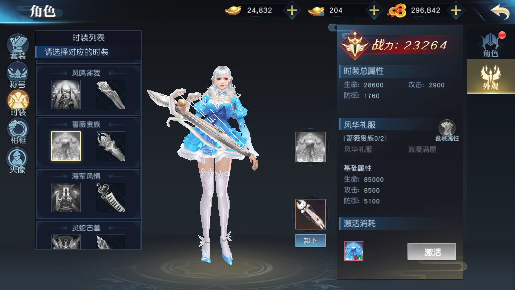 亲测【剑舞龙城】跨服端+双区+双端+本地验证+本地资源+授权物品后台-1