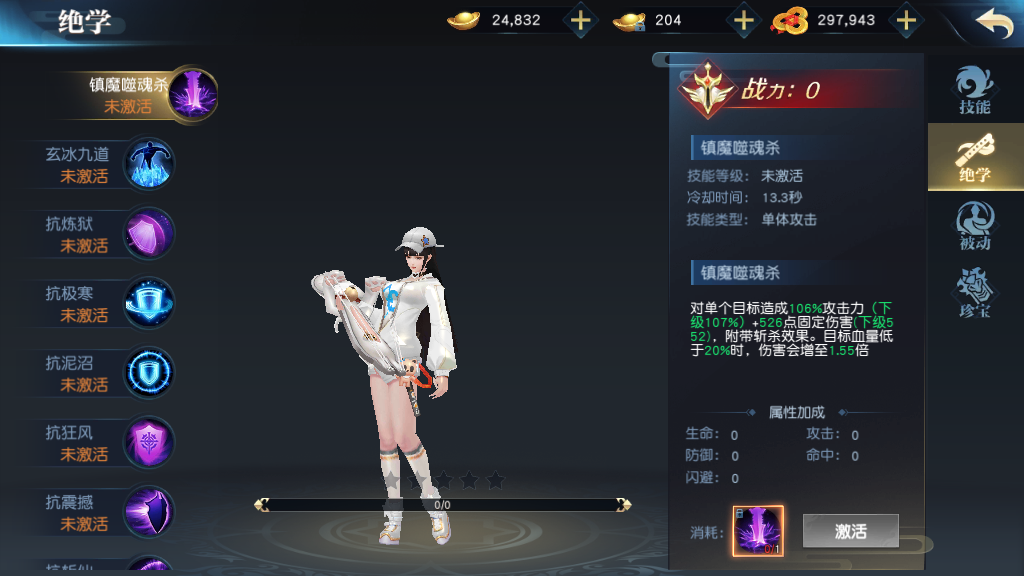 亲测【剑舞龙城】跨服端+双区+双端+本地验证+本地资源+授权物品后台-3