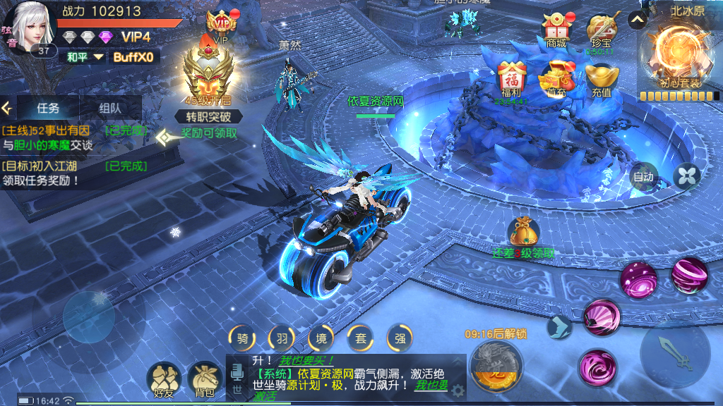 亲测【剑舞龙城】跨服端+双区+双端+本地验证+本地资源+授权物品后台-4