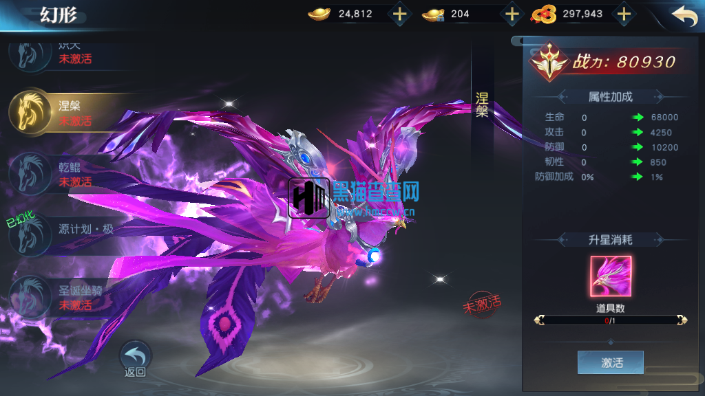 亲测【剑舞龙城】跨服端+双区+双端+本地验证+本地资源+授权物品后台-5