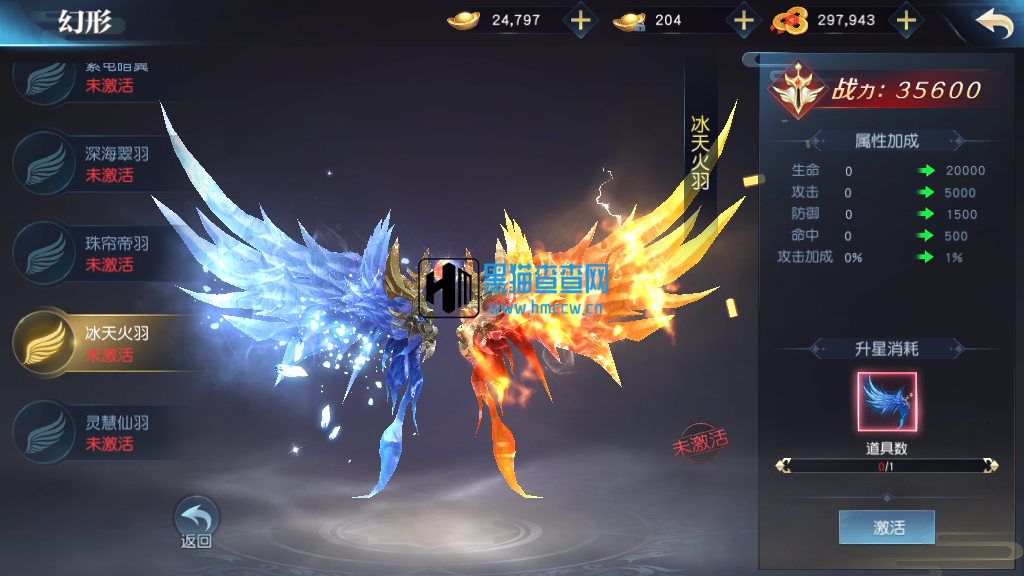 亲测【剑舞龙城】跨服端+双区+双端+本地验证+本地资源+授权物品后台-6