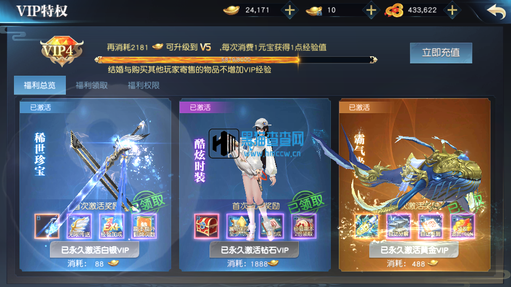 亲测【剑舞龙城】跨服端+双区+双端+本地验证+本地资源+授权物品后台-7