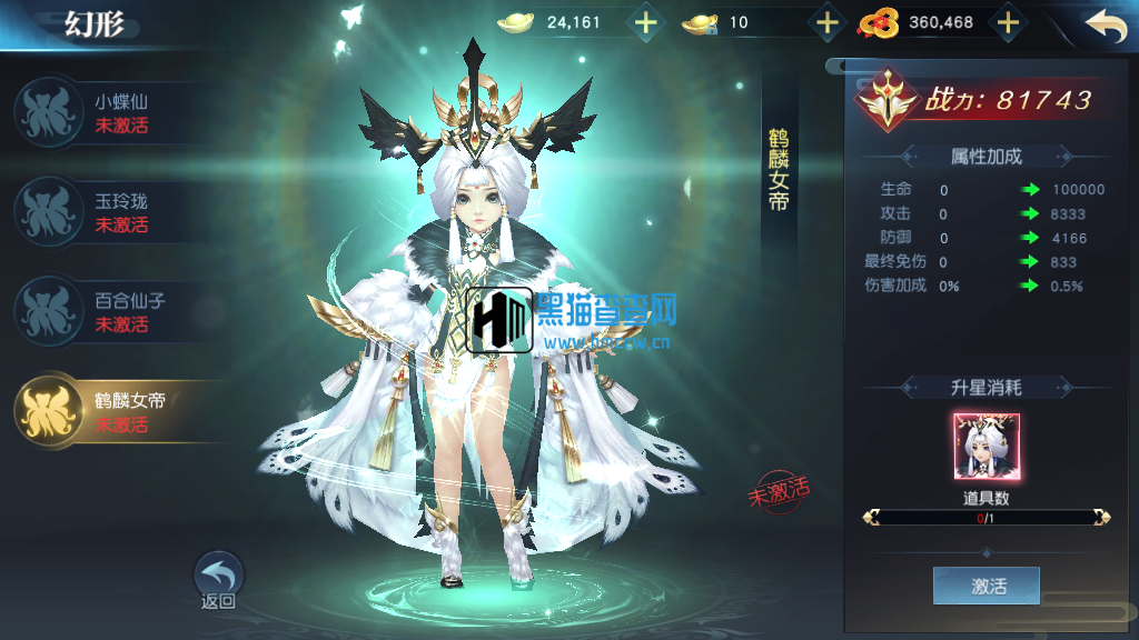 亲测【剑舞龙城】跨服端+双区+双端+本地验证+本地资源+授权物品后台-9