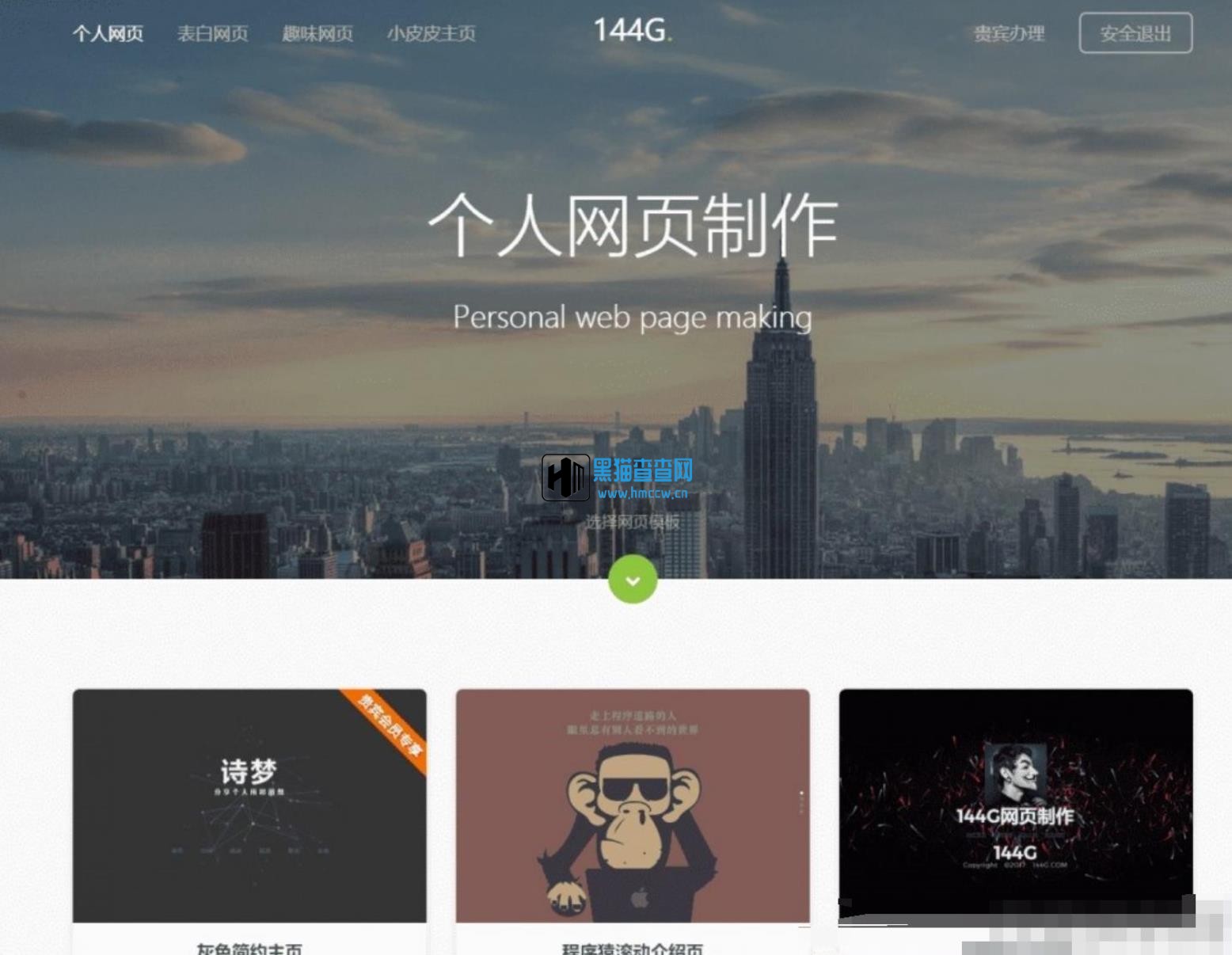 新版一键式转化成在线生成告白网站PHP源码 新版一键式转化成在线生成告白网站PHP源码