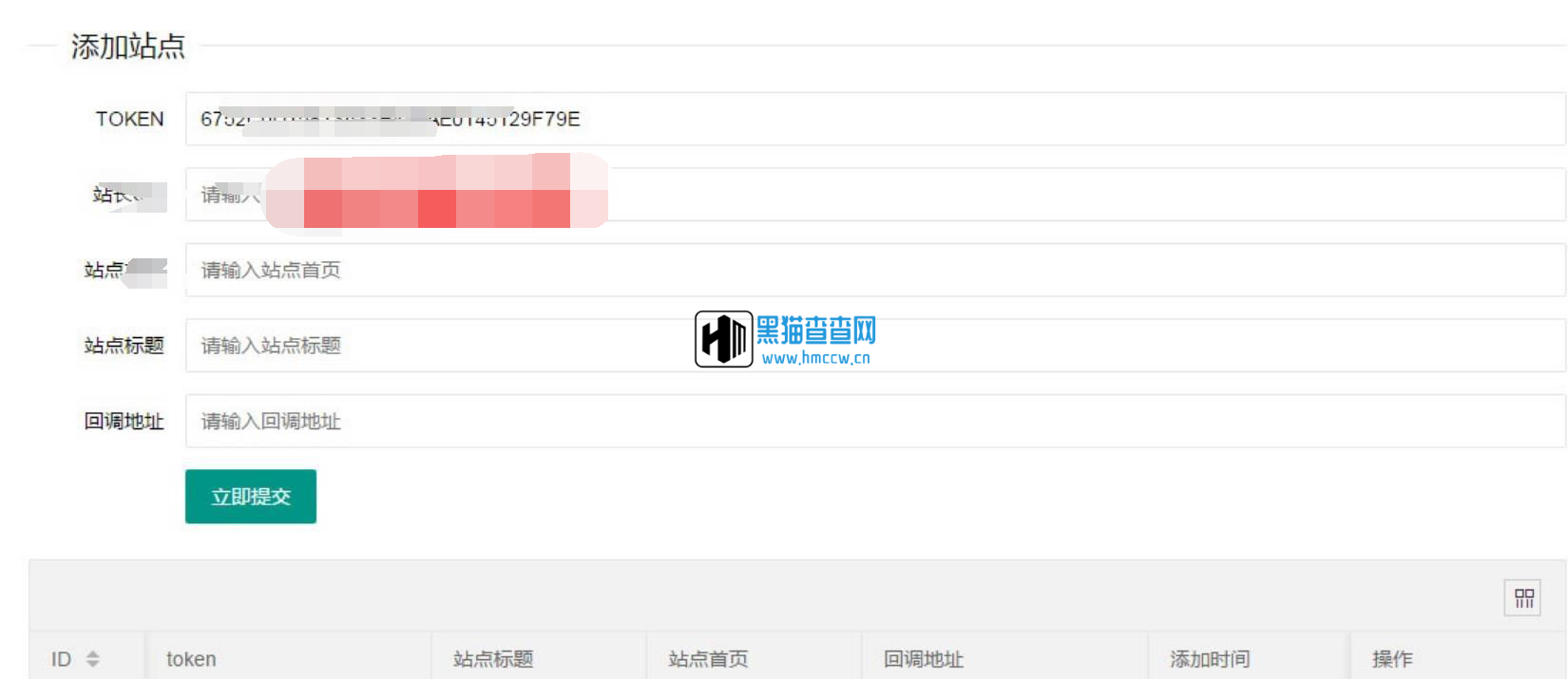 PHP网站登录分发程序+无需申请登陆权限 PHP网站登录分发程序+无需申请登陆权限